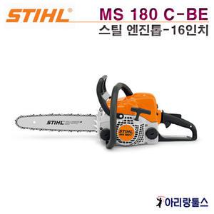 스틸 MS180 C-BE 엔진톱 16인치 기계톱 체인톱