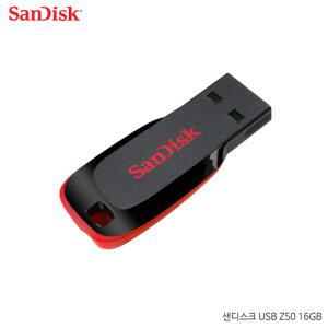 정품 USB Cruzer z50 16GB/초경량/초소형/메모리/유에스비/가성비