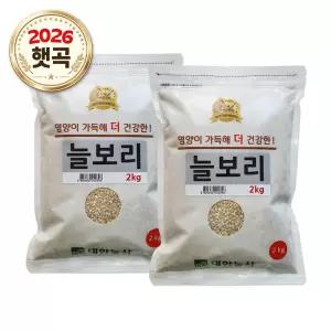 국산 늘보리 4kg (2kgx2) 26년산 햇보리 보리쌀 잡곡