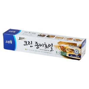 크린랩 종이호일 25cm x 20m 에어프라이어 유산지 쿠킹 일회용품 오븐/샌드위치/프라이기 튀김기름