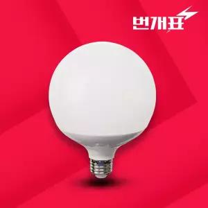 번개표 LED 볼전구 전구 램프 15W 숏타입 주광색