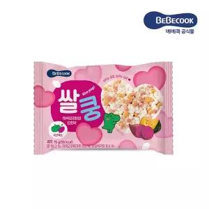 [보리보리/베베쿡]쌀쿵 자색고구마와 단호박 1봉