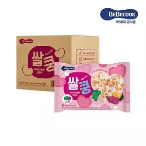 [보리보리/베베쿡]쌀쿵 1박스(15g x 10봉)
