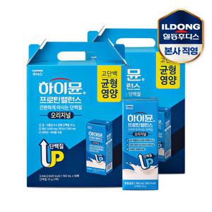 [혜택 가 31,760] 하이뮨 프로틴 밸런스 음료 오리지널(190ml*16입) 2박스