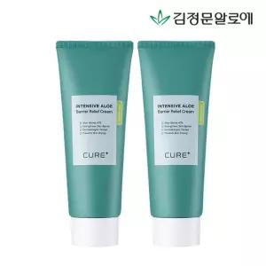 [김정문알로에] 큐어 베리어 릴리프 크림 100ml 2개 (정가 130,000원)
