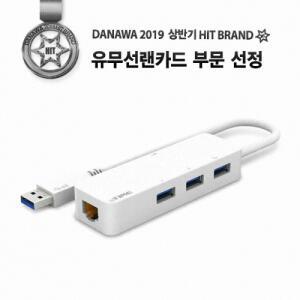 ipTIME U1003 유선 랜카드