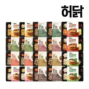 [허닭]잡곡밥+다이어트 냉동 도시락 혼합 패키지 20팩