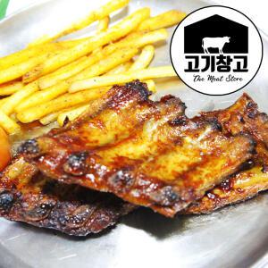 바베큐폭립400g(숯불향맛,매콤한맛)