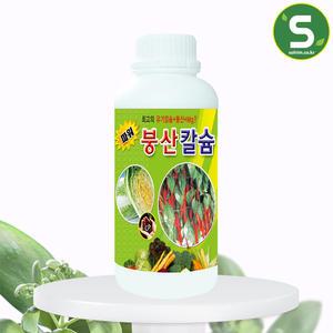 붕산칼슘 500ml 유기칼슘 붕산 마그네슘 식물영양제