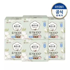 좋은느낌 유기농순면 울트라슬림 대형 생리대16매x6팩