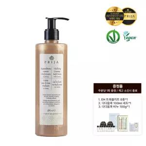 PRIJA 프리야 바이탈라이징 크리미 배스폼 바디워시 380ml