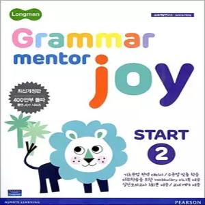 [카드10%] 롱맨 그래머 멘토 조이 스타트 Longman Grammar Mentor Joy Start 2