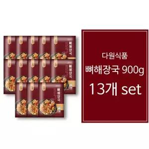 다원 뼈해장국 900g 13개set