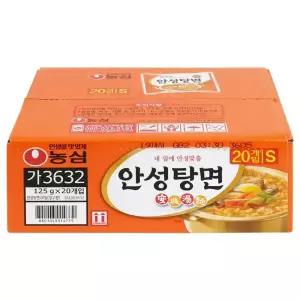 농심 안성탕면 125g 20개