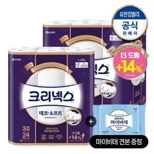 크리넥스 [내일도착] 데코 소프트 화장지 34M 24롤 2팩+마이비데30매