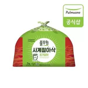 풀무원 사계절 아삭 포기김치 7kg