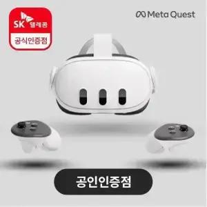 메타 퀘스트3 512GB VR 헤드셋