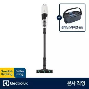 (클리닝스테이션증정) 일렉트로룩스 EFP71522 (+EPPCS2) 얼티밋홈 700 라이트 무선 청소기 - 사선 브러쉬 / 틈새 노즐