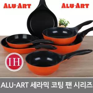 국산알루아트 IH세라믹후라이팬 궁중팬 인덕션겸용 불소코팅 웍 볶음팬 튀김팬