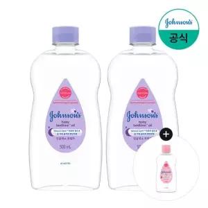 존슨즈 베드타임 오일 500ml x2 + 증)베이비오일 125ml