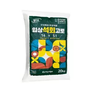 농사의달인 협화 입상석회고토 20kg 산성토양개량 칼슘 고토 공급