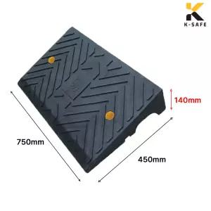 국산 차량진입판 H140 카업 높이14cm