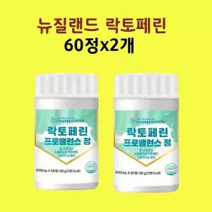 락토페린 유산균 메타바이오틱스 모로오렌지 초유 120정