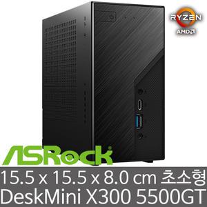 ASRock DeskMini X300 5500GT 120W (16GB 램/2TB M.2 Gen4 SSD) AMD 최신 세잔 5500GT CPU 저소음 미니PC