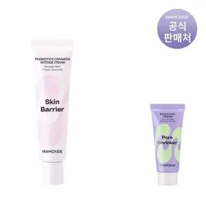 마몽드 프로바이오틱스 세라마이드 인텐스 크림 60ml