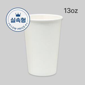 [실속형] 카마코 천연펄프 종이컵 무지 13온스 390ml (1,000개)