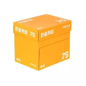[한솔]제지 A4용지 복사용지 75g 1박스 2500매