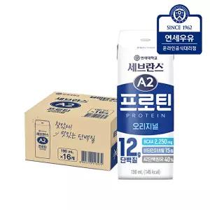 [연세우유]연세우유 세브란스 A2우유 프로틴 오리지널 16팩
