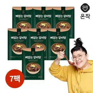 [NS홈쇼핑]온작 이영자의 뼈없는 갈비탕 900g 7팩[34773075]