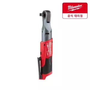 밀워키 M12 FIR12-0 12V 충전 임팩트 라쳇 베어툴