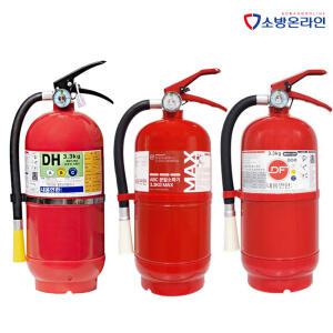 분말소화기 3.3kg 가정용 업소용 소방검사 준공검사 적합제품