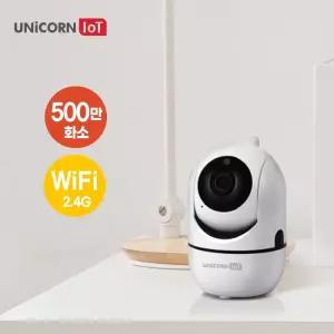 유니콘IoT 500만화소 CCTV 무선 보안 IP카메라 고화질홈카메라 CCTV설치 홈캠거