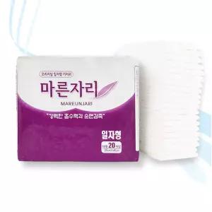 마른자리 일자형기저귀 20매 1팩
