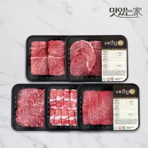 맛있는家 [농협안심한우] 1등급 한우 소 한마리 구이세트 1kg 꽃등심 등심 채끝 차돌박이 실속구이)