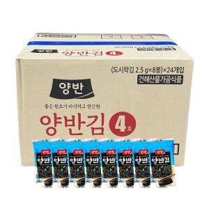 동원 양반김 4호 한박스 192봉(2.5gx8봉x24입)