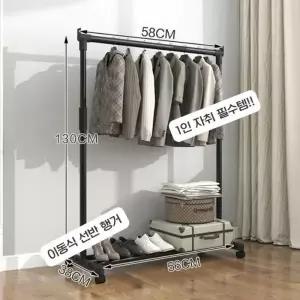 맥킨더 이동식 바퀴 행거 옷 정리 걸이 수납선반 블랙 S835