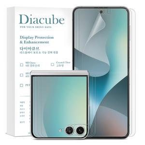 다이아큐브 갤럭시 Z플립7 무광 지문방지 블루라이트 차단 액정보호필름(전면액정+내면액정 3SET) 가이드핀 간편부착