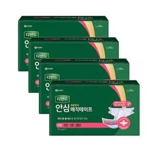 디펜드 안심 매직테이프 대형 80개 어른용 노인 기저귀