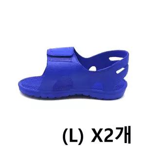 석고신발 L(대) X2개 칼라캐스트슈즈 EVA 기브스신발