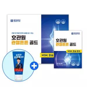 [관절크림+쇼핑백] 호관원 관절튼튼 골드 MSM 1500 칼슘 뼈건강 연골 영양제 120정