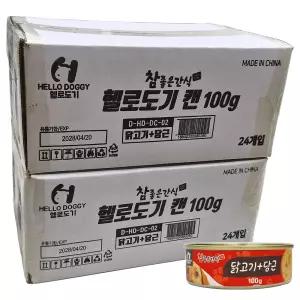 헬로도기 참좋은간식 강아지 캔 닭고기 당근 100g x 48개