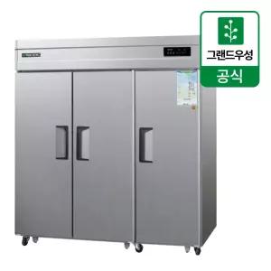 우성 65박스 업소용 냉장고 올스텐 장도어 CWSM-1966DR(3D)