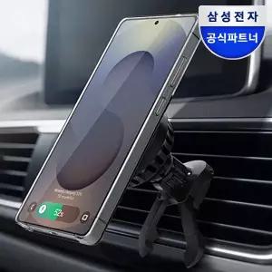 [삼성] Qi2 맥세이프 형 차량용 갤럭시 마그넷 무선 충전기 거치대