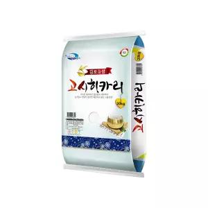 25년 김포고시히카리20kg