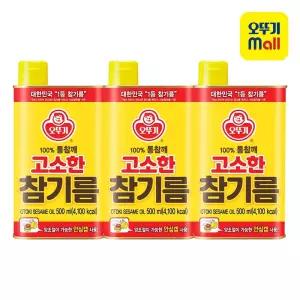 [본사직영] 오뚜기 고소한 참기름(캔) 500mL 3개