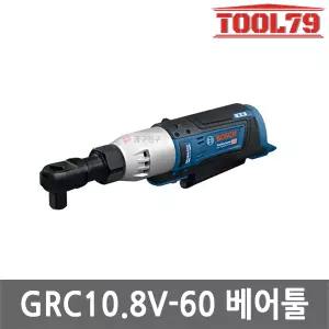 보쉬 GRC10.8V-60 충전 라쳇 렌치 10.8V 본체만 툴홀더 12.7mm 컴팩트 M12 브러쉬리스 무선